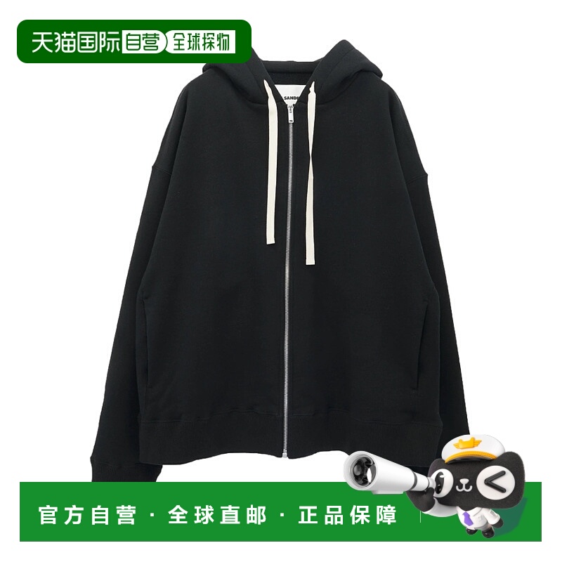 香港直邮JIL SANDER 男士针织毛衣 J22HG0101J20015001 SS2023