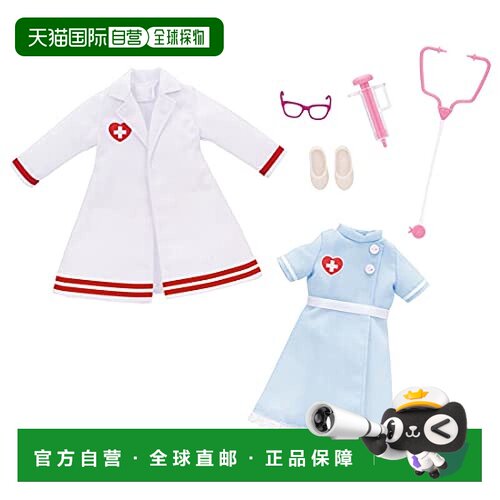 日本直邮Takara Tomy多美 莉卡小姐的服饰 医生和护士装