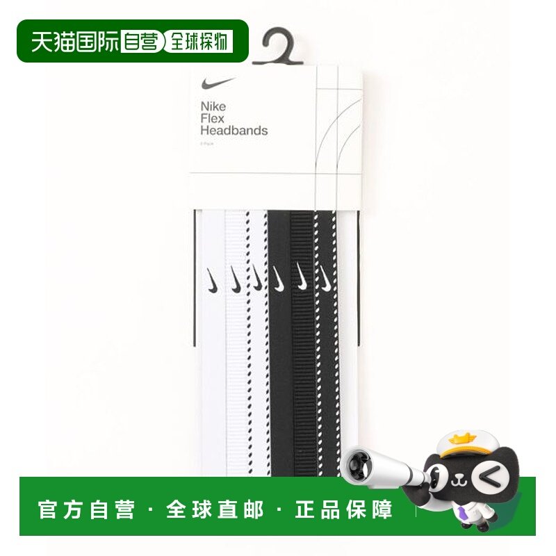 日本直邮Nike 弗莱克斯 CL 头带6件装 [92728833] 运动头带