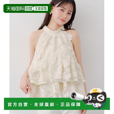 日本直邮SALON by Chico 女士 花苞褶皱蕾丝上衣+后背缎面蝴蝶结