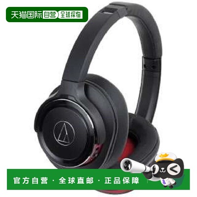 【日本直邮】Audio Technica铁三角无线耳机黑红ATH-WS660BTBRD