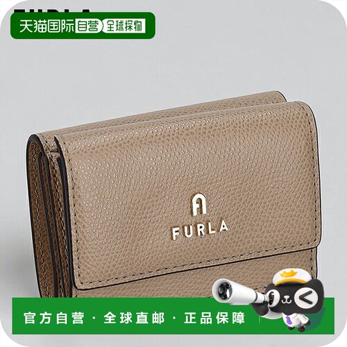 日本直邮FURLA 女士三折钱包 WP00318-ARE000 1257S 灰米色 小巧