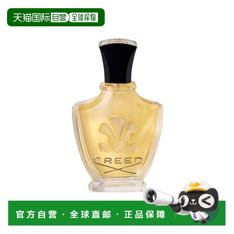 欧洲直邮Creed恺芮得茉莉皇冠女士EDP浓香水75ml 木质花香调正品