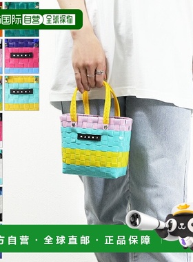 日本直邮MARNI玛尼 女士儿童编织迷你时尚篮子包M00816 M00IW