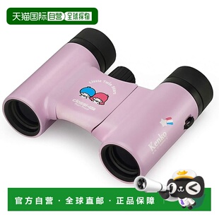 【日本直邮】Kenko肯高 双筒望远镜 放大倍率8倍 408209