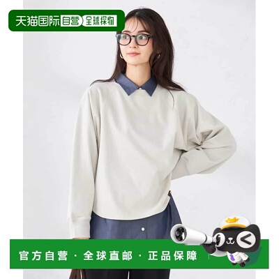 1h可退 日本直邮a.v.v女装亮片双面绒落肩卫衣 K2KED14044