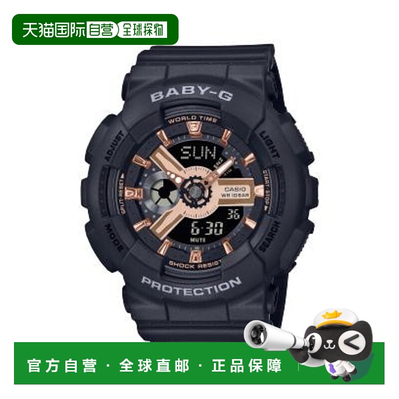 日本直邮卡西欧 BABY-G 手表 BA-110XRG-1AJF