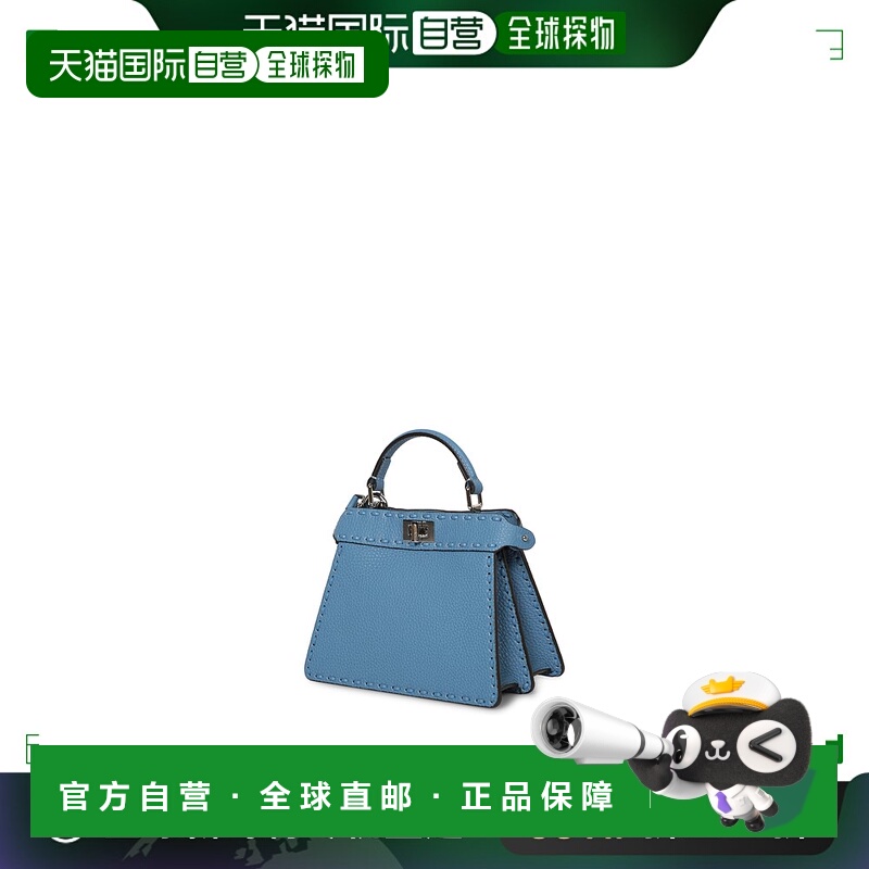 1h可退 香港直邮FENDI 女士斜挎包 8BN335ARBBF1PE9 CO 蓝色