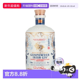 欧洲直邮Drumshanbo 熊猫保护限量版金酒 43% 酒精度 0.7 升 原装