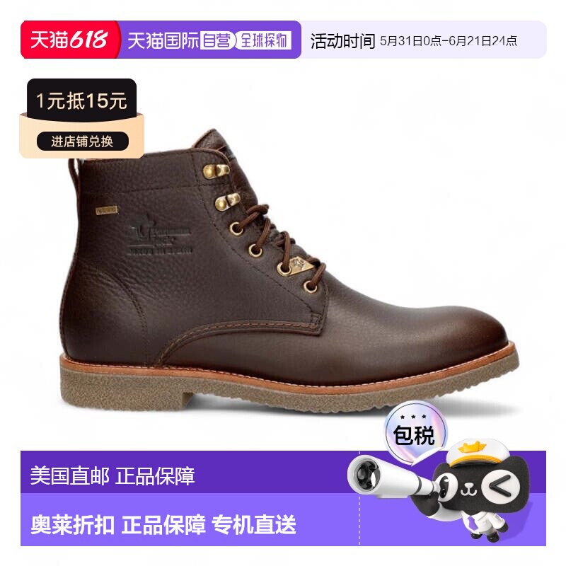 自营Panama Jacks男式棕色格拉斯哥GTX C2靴子-棕色 美国奥莱直发