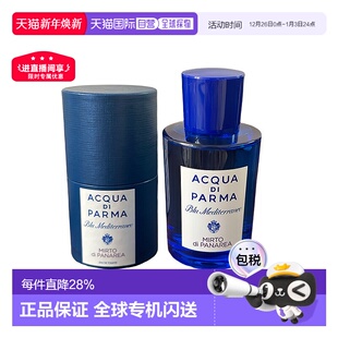 100ml正品 Parma帕尔马桃金娘无花果淡雅持久30 香港直邮Acqua