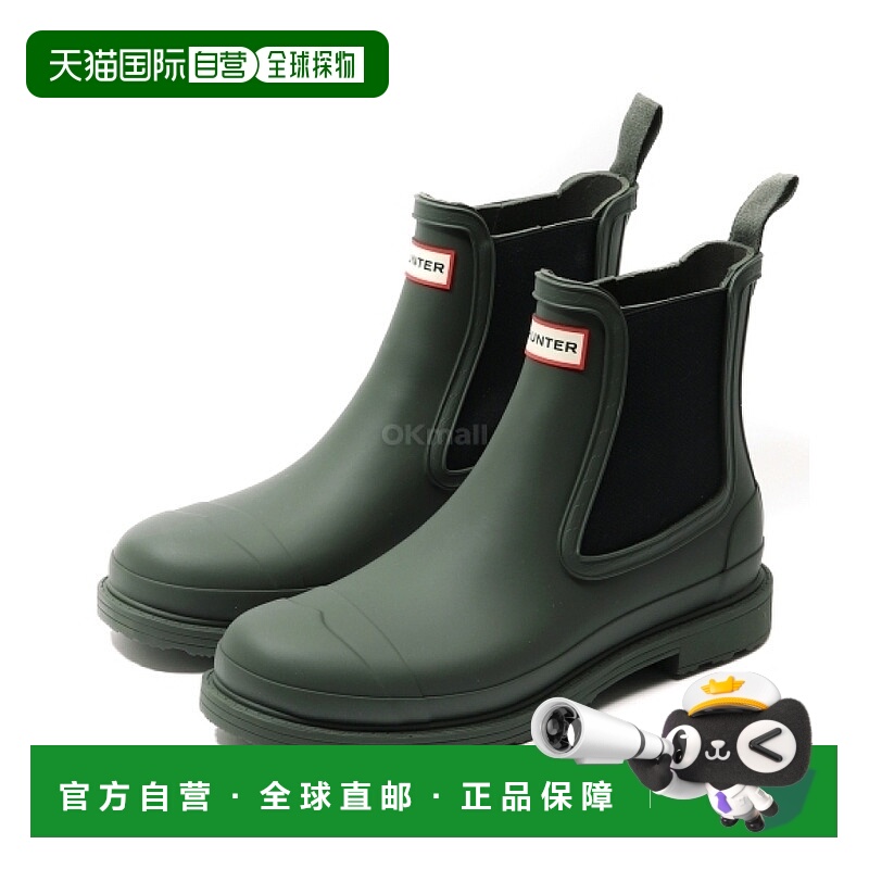 韩国直邮HUNTER 突击队切尔西 - 深橄榄色 (MFS9016RMA DOV) 靴子
