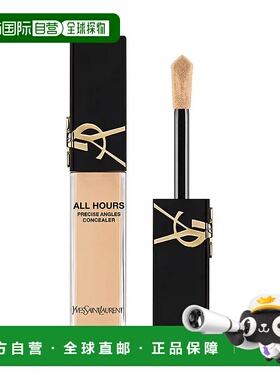 欧洲直邮圣罗兰 恒颜无瑕遮瑕蜜 23新 LW1遮瑕膏新款