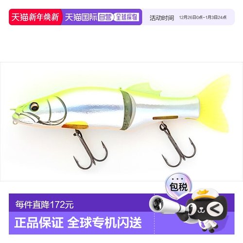 日本直邮Imakatsu Bass Lure Super SG Plus 标准颜色 #594 水晶