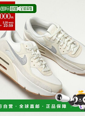 日本直邮耐克 Air Max 90 LV8 SE (IR0799-133) 女士低帮亮片厚底