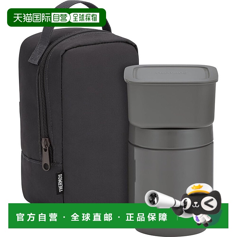 【日本直邮】Thermos膳魔师 便当盒 保温汤罐套装400ml JEE-800
