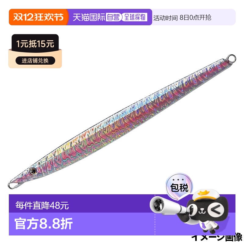 日本直邮Smith Jig CB。长政带辅助钩 180g 15. 贝壳粉红线新款