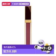 香港直邮 TOM FORD全新黑金唇镜TF03/04唇釉口红生日礼物正品