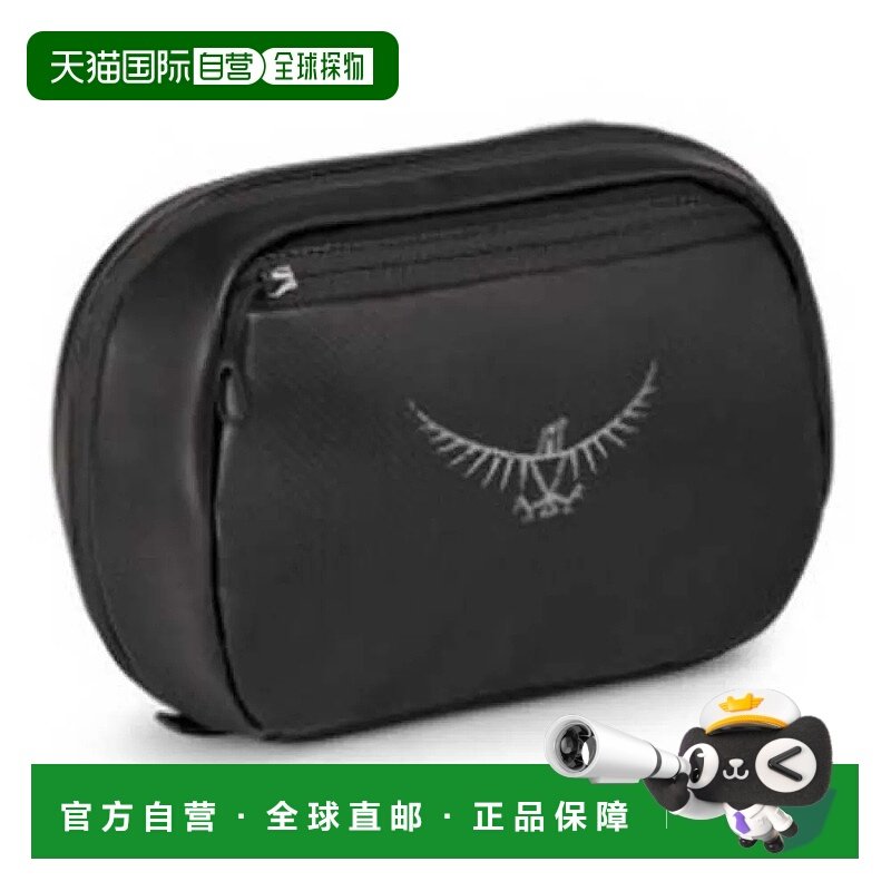 香港直邮OSPREY 转运者洗漱包套装 大号 3L 中性旅行包收纳包