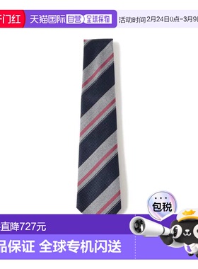 1h可退 日本直邮FRANCO BASSI 男装 真丝条纹领带 经典配色 意大