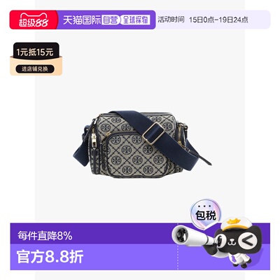 美国直邮TORY BURCH - Women T Monogram Pocket Crossbody