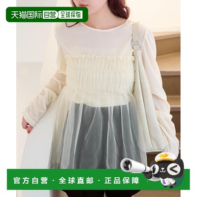 1h可退 日本直邮官方授权 Kastane 拼接网纱套头衫