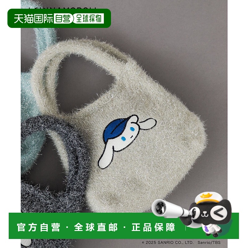 1h可退 日本直邮RODE SKO 女装 联名亮片托特包 双层收纳设计 XX2