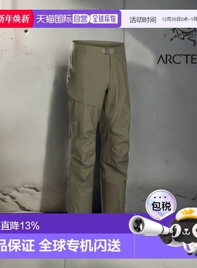 加拿大直邮始祖鸟BETA AR男款防风GTX硬壳户外运动冲锋裤