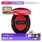 持妆遮瑕保湿 鸡蛋气垫粉底 18g 日本直邮TIRTIR 红色正品