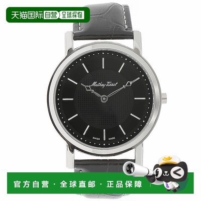 自营Mathey Tissot男士城市黑色表盘手表-黑色 美国奥莱直发