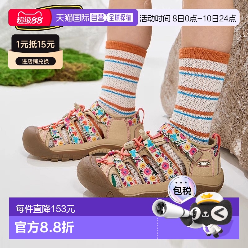 日潮跑腿KEEN科恩NEWPORT H2儿童夏季户外护趾运动凉鞋防滑溯溪鞋