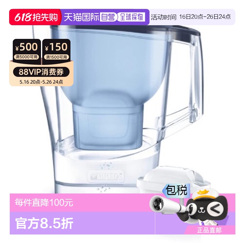 ɫ ˮ+о ձֱBRITA/Ȼˮˮ˾ˮϫ+׼299.87Ԫ(88VIP 95)