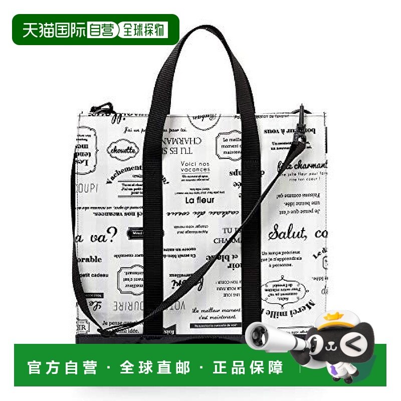 【日本直邮】Colorful Candy Style卡芙露课件包黎市场时尚N2716