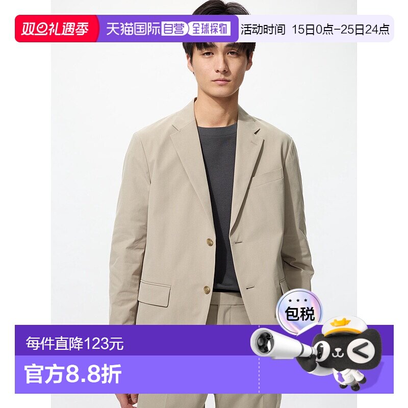 日潮跑腿UNIQLO优衣库 鼓舞人心的夹克/轻便/短袖长度 32 BEIGE M