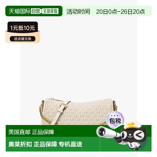 自营Michael Kors Carmela中号印花可转换斜挎包MK包腋下包女款
