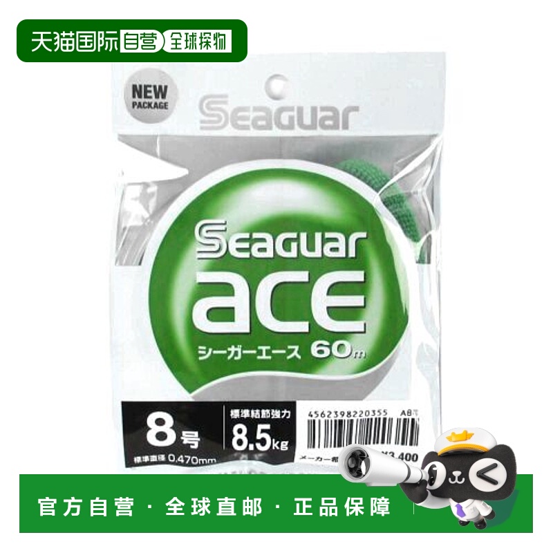日本直邮Kureha 合成 Seager Ace 60m 8 号透明