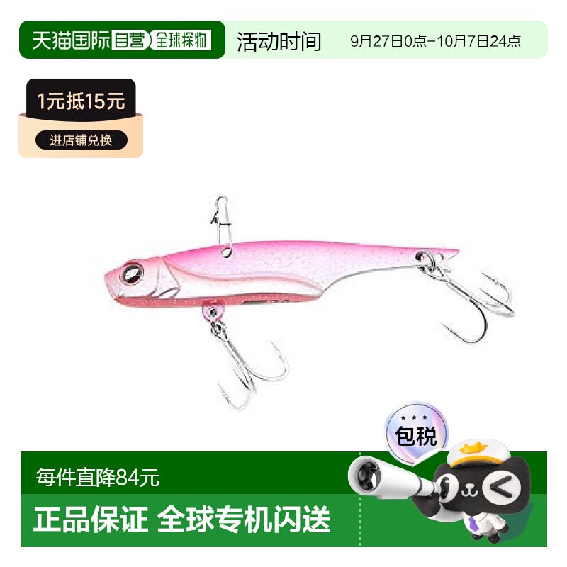 【日本直邮】Abu Garcia 阿布铁质 24克/80毫米 SSTS24G 金属 Jig