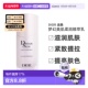 烟酰胺礼物正品 欧洲直邮Dior 迪奥全新梦幻美肌柔润精萃乳 乳液