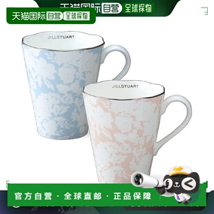 300cc盒装 STUART联名马克杯牛奶杯水杯情侣对杯 JILL Narumi鸣海