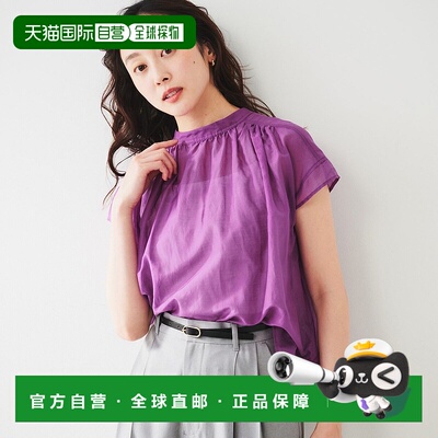 日本直邮UNTITLED 棉丝绸2WAY衬衫 [UN1285EW072255]半高领