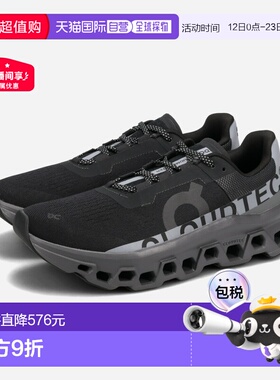 日本直邮ON CLOUDMONSTER LUMOS (M) 男士低帮运动鞋黑色62-98394