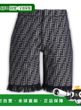 1h可退 香港直邮Fendi 芬迪 男士 徽标短裤 FLP307AMZ3 blue蓝色