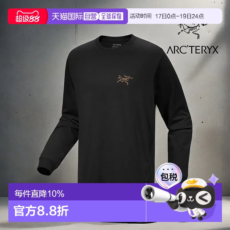 加拿大直邮始祖鸟Kragg Cotton Shirt LS男士户外长袖T恤新款