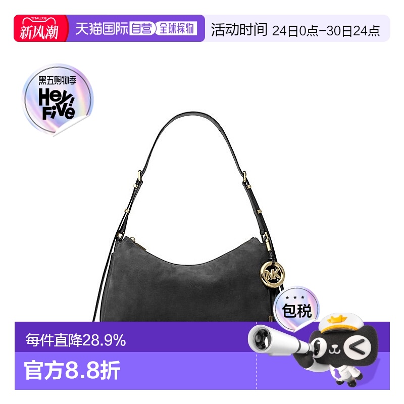 欧洲直邮michael kors MK Nolita品牌徽标磨砂皮单肩包
