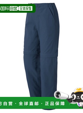 1h可退 香港直邮mont-bell 男童长裤 1105726NV CO 蓝色 Light O.