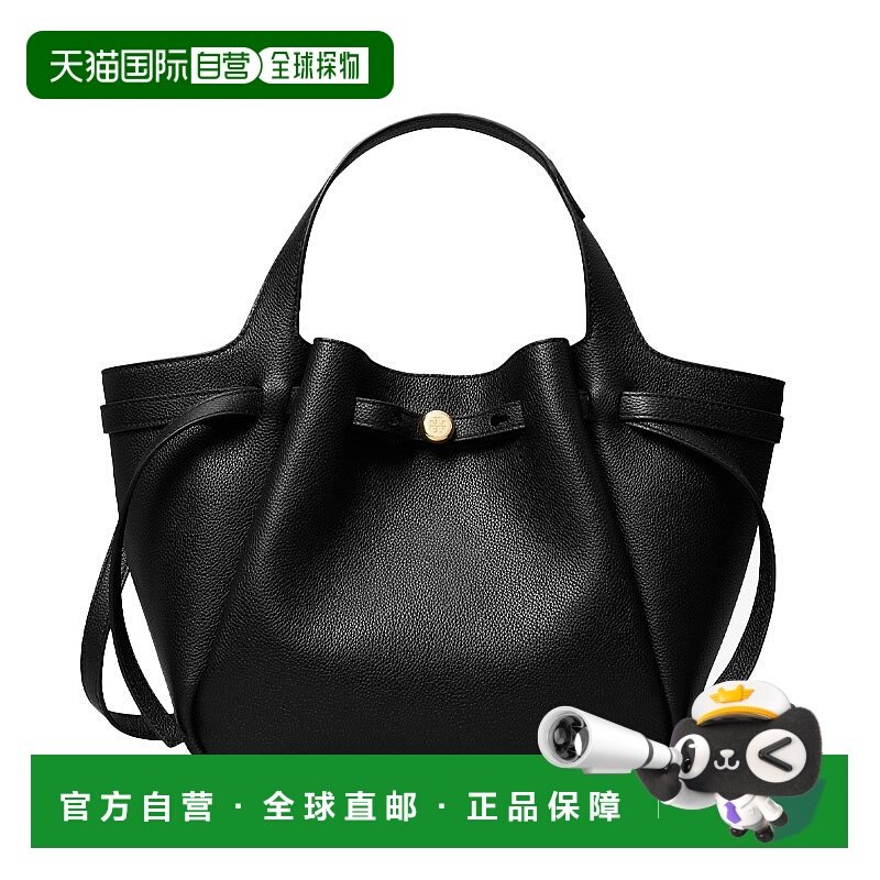 香港直邮TORY BURCH 专柜款 ROMY女士单肩斜挎手提包 164866,箱包皮具/热销女包/男包,通用款女包,淘宝优惠券,粉丝福利购,淘宝优惠卷