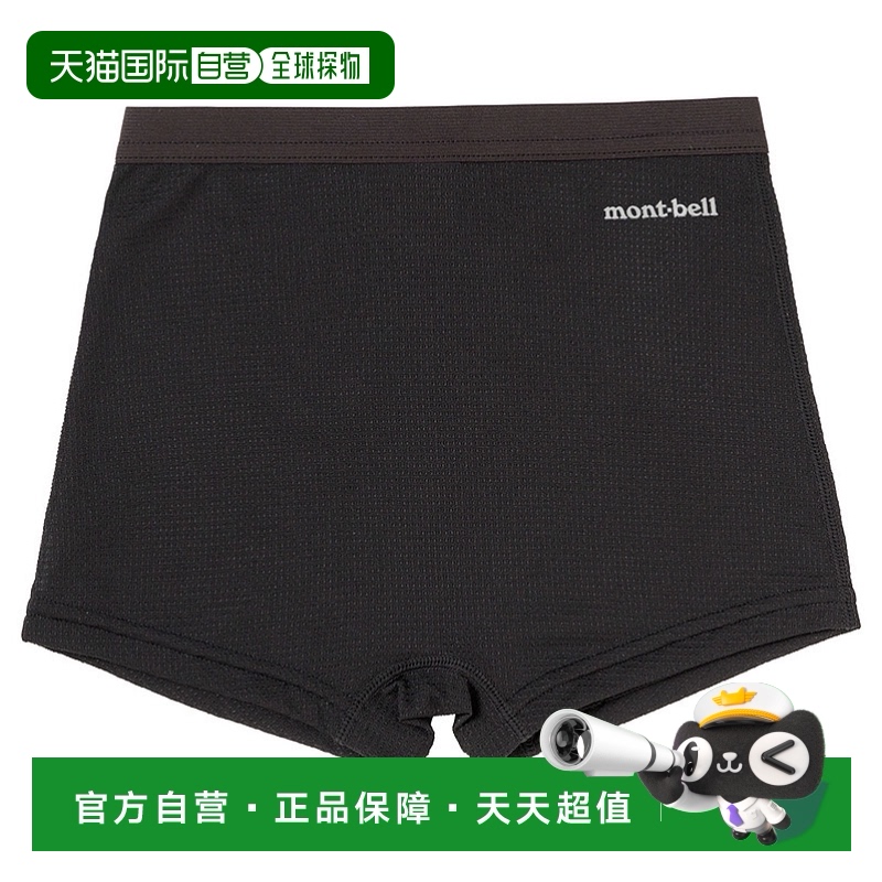 BK 100cm ճMontbellɱŷ Aqua ͯڿ 100-120 BK 100 1127599144.54Ԫ(88VIP 95)