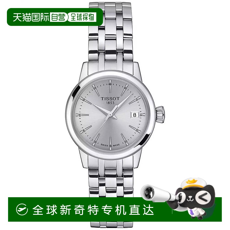 1h可退 【美国直邮】tissot 女士 休闲手表天梭