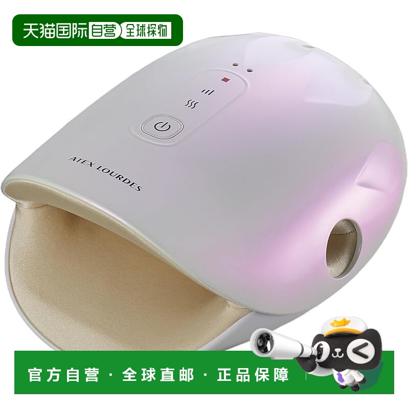 【日本直邮】ATEX 卢卢德手部按摩器 无线加热 AX-HJ365wh 白色
