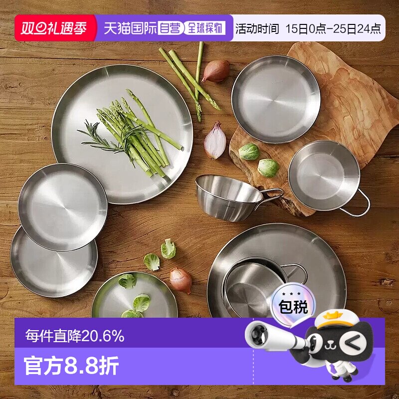 韩国直邮EDERKOCHEN不锈钢304野营聚会套装杯4P16cm盘4P26cm盘2P